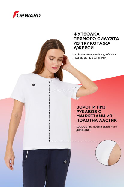 Футболка короткий рукав женская