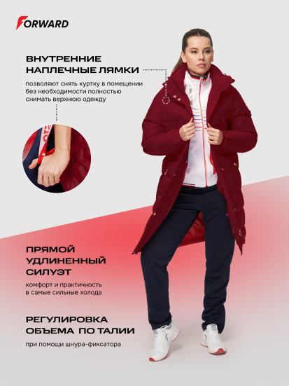 Куртка пуховая женская (бордовый/бордовый)