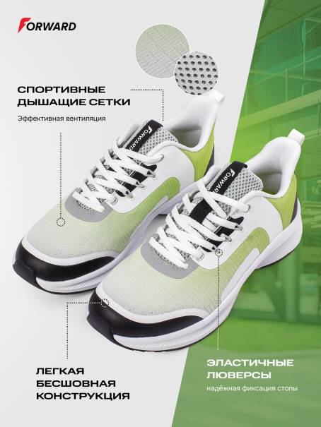 Кроссовки беговые мужские