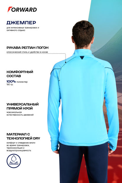 Футболка с длинным рукавом мужская