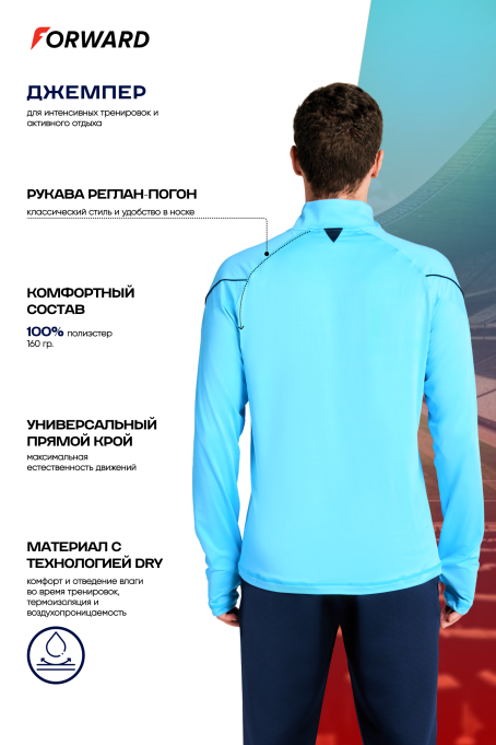 Футболка с длинным рукавом мужская