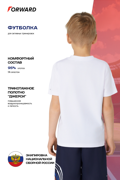 Футболка с коротким рукавом детская