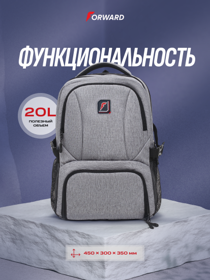 Рюкзак
