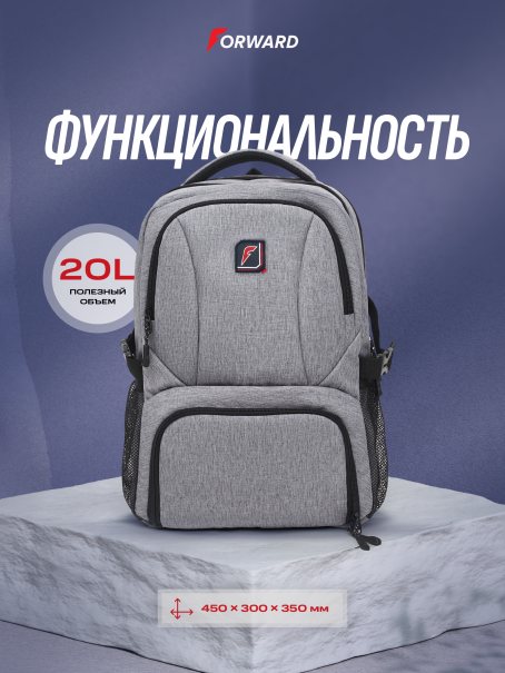 Рюкзак