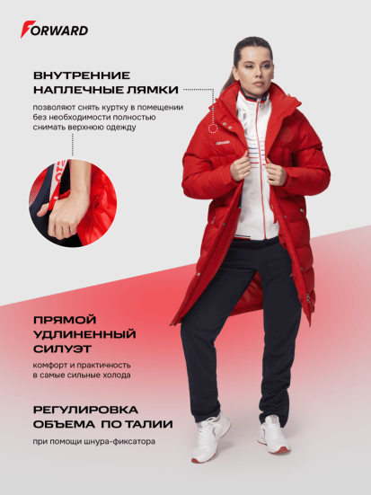 Куртка утепленная (пуховая) женская (красный/красный)
