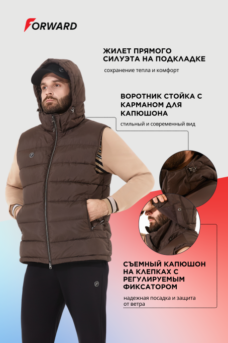 Жилет утеплённый