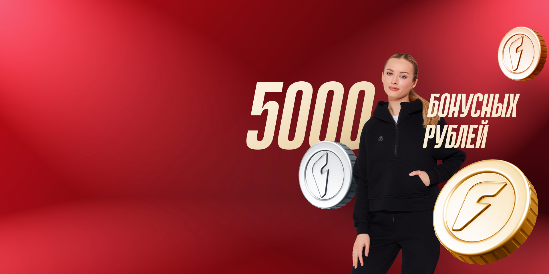 СИСТЕМА ЛОЯЛЬНОСТИ СИСТЕМА ЛОЯЛЬНОСТИ