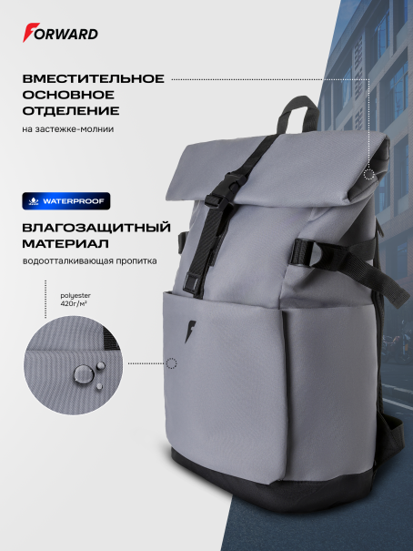 Рюкзак