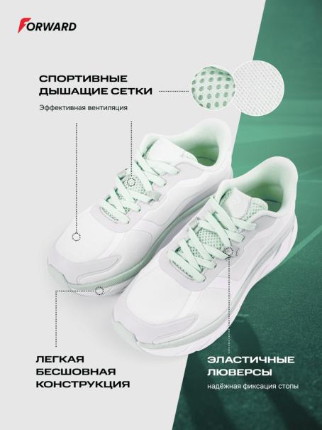 Кроссовки беговые женские