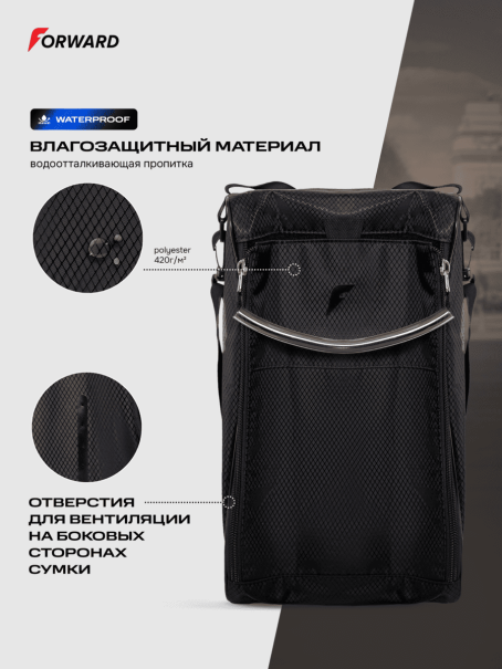 Сумка для обуви