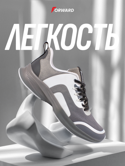 Кроссовки беговые мужские