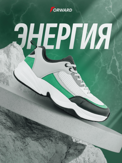 Кроссовки для зала