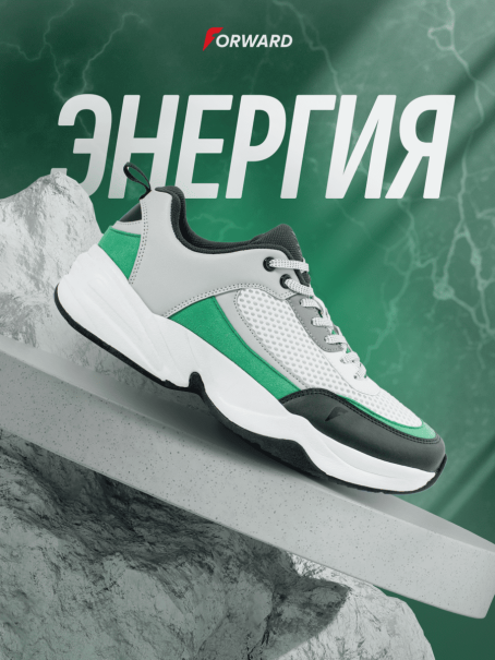 Кроссовки для зала