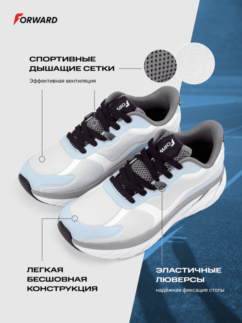 Кроссовки беговые женские