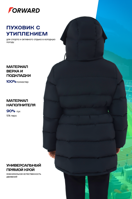 Пуховик с утеплителем из натурального пуха женский