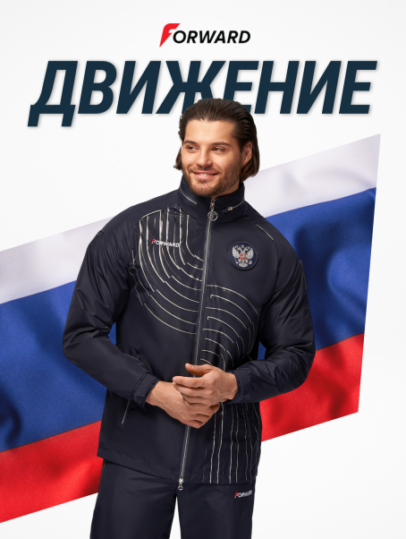 Костюм ветрозащитный мужской