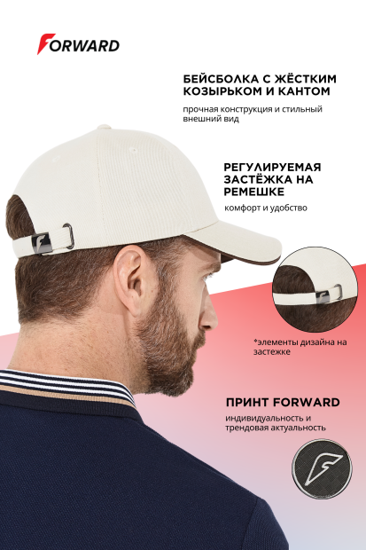 Бейсболка