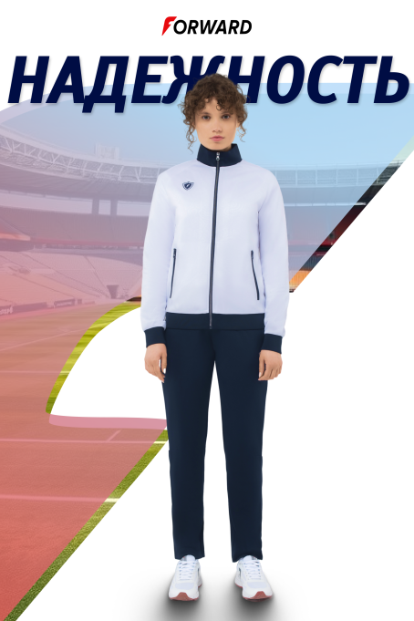 Костюм спортивный женский