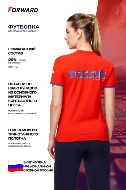 Футболка с коротким рукавом женская