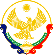 министер д министер д