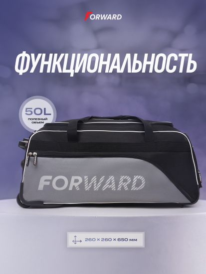 Сумка спортивная