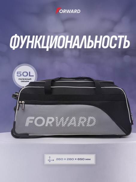 Сумка спортивная