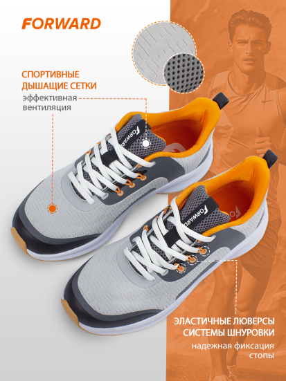 Кроссовки беговые мужские