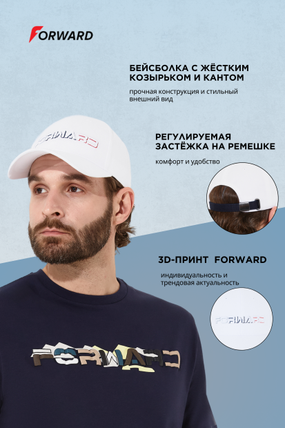 Бейсболка