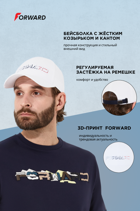 Бейсболка