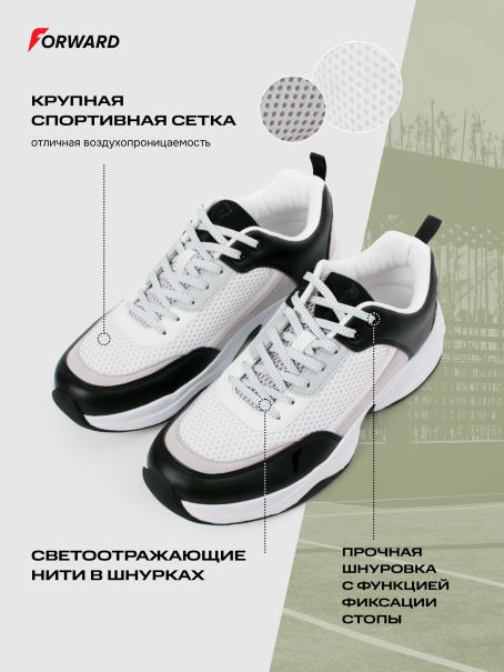 Кроссовки для зала