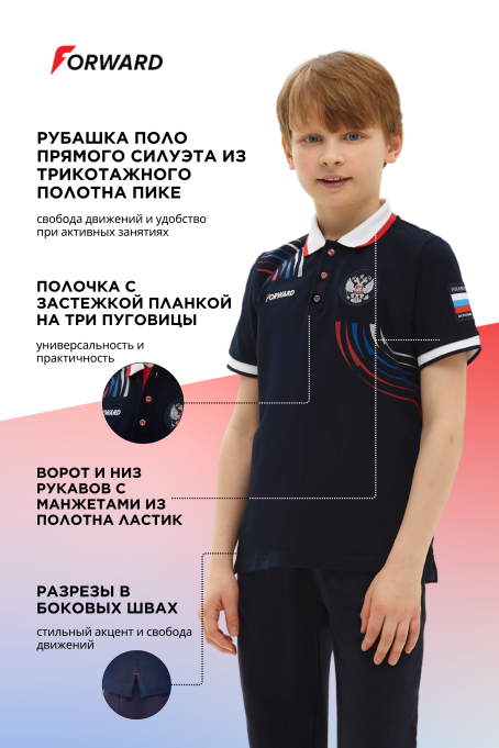 Рубашка поло детская (синий/синий)