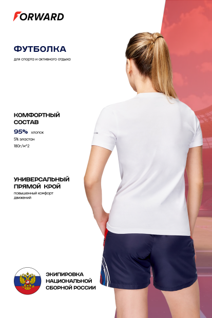 Футболка с коротким рукавом женская