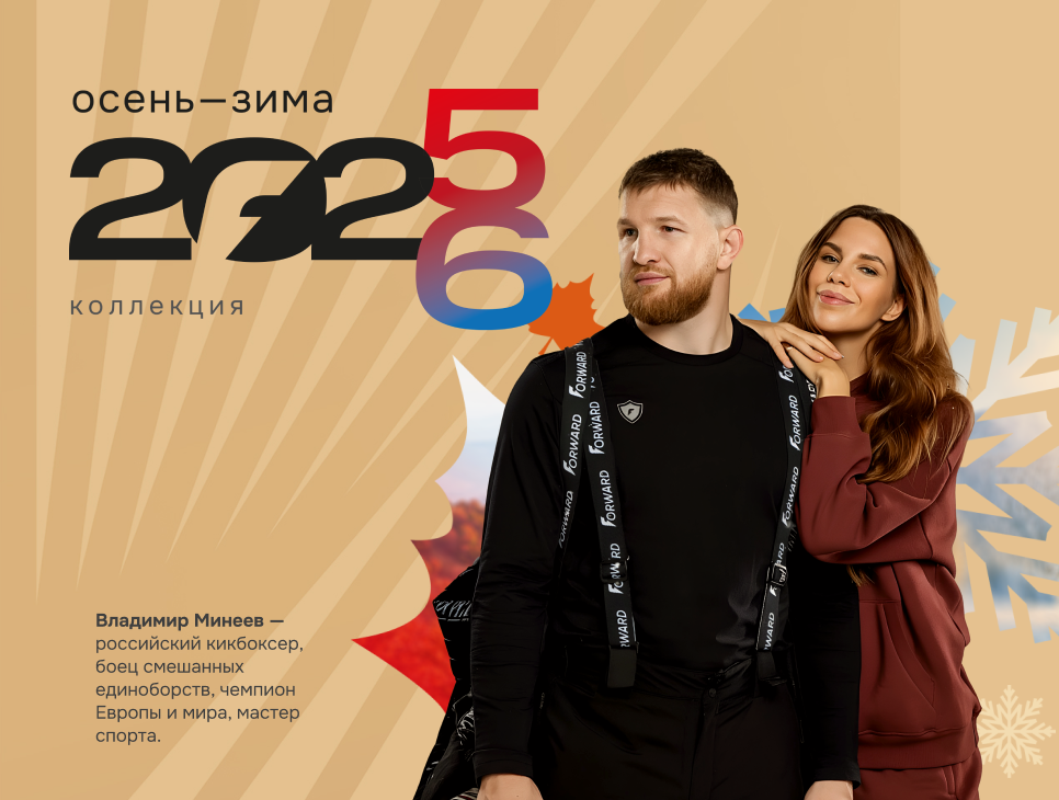 Минеев.png