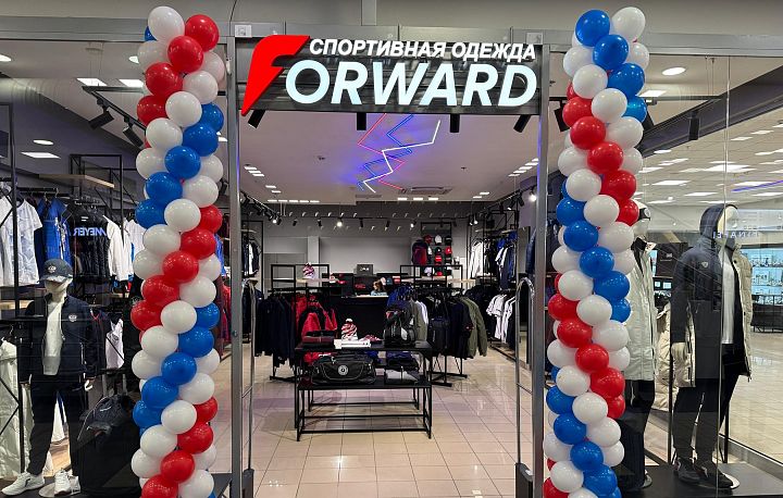 FORWARD открывает двери нового магазина в Санкт-Петербурге