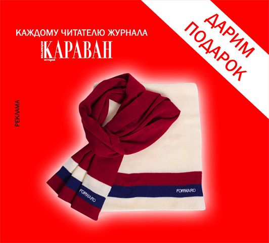Получайте ПОДАРКИ!