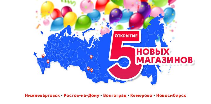 FORWARD становится ближе