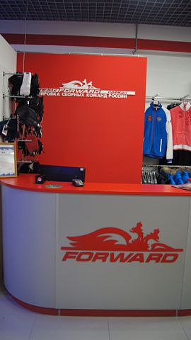 FORWARD ШАГНУЛ В ЯКУТСК!
