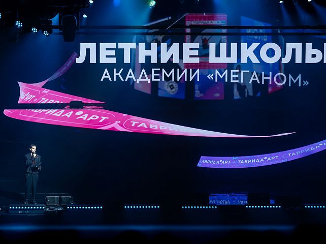 FORWARD и «Таврида»: союз, который изменит индустрию моды 