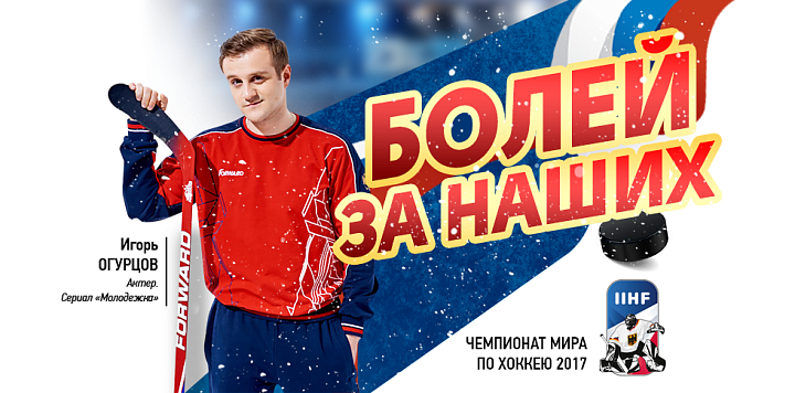 Ура! Конкурс!