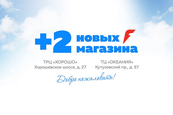 Самые громкие открытия месяца