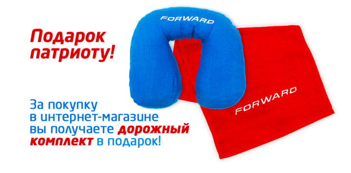Подарок патриоту