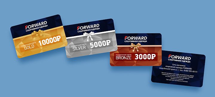 Подари возможность выбора от Forward!