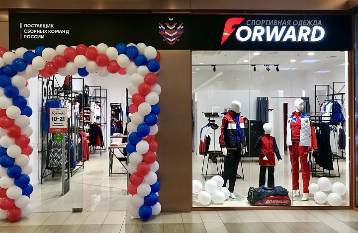 FORWARD в Калиниграде